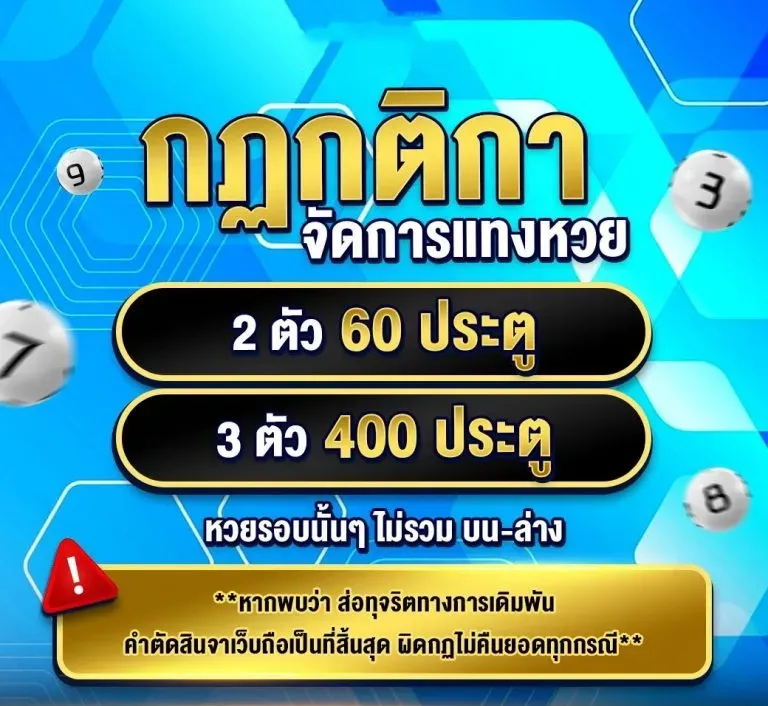 กฏกาติกา